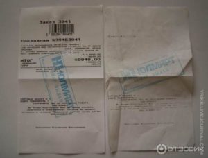 Возраст товара без чека юлмарт