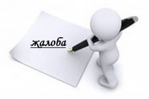 Возражение на апелляционную жалобу по уголовному делу: образец