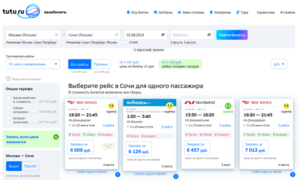 Возврат билетов на самолет купленных через интернет узбекские авиалинии
