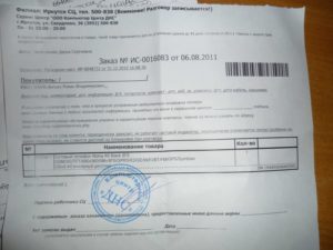 Возврат денег за покупку в днс и какие акты печатают