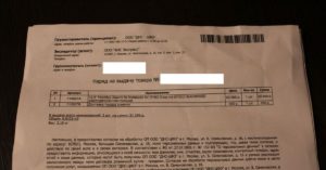 Возврат денег за покупку в днс и какие акты печатают