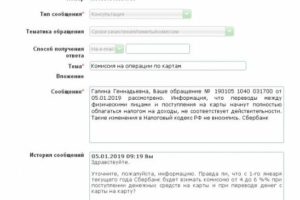 Возврат на банковскую карту сроки