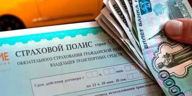 Возврат страховки по потребительскому кредиту