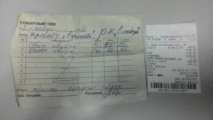 Возврат свадебного платья в магазин с товарным чеком