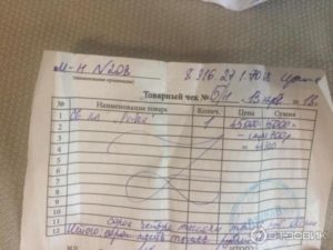 Возврат свадебного платья в магазин с товарным чеком