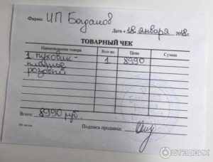 Возврат свадебного платья в магазин с товарным чеком