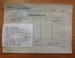 Возврат свадебного платья в магазин с товарным чеком