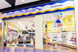 Возврат товара в летуаль