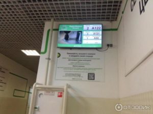 Возврат товаров в леруа мерлен 100 дней условия до скольки часов