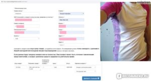 Возврат заказа асос подробная инструкция