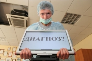 Врачебная ошибка: что это такое и меры ответственности за нее
