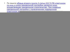 Встречное исковое заявление ГК РФ
