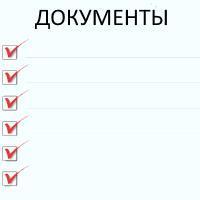 Вступление в наследство после смерти без завещания &mdash; инструкция