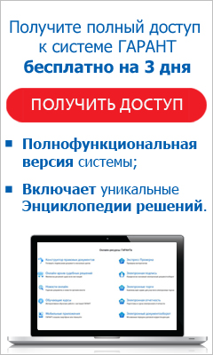 Вступление в силу договора купли продажи недвижимости