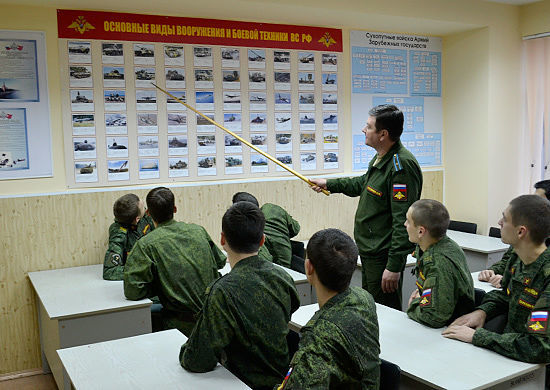 Вус в военном билете: что такое и как расшифровывается