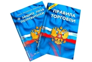 Введение в заблуждение и обман покупателя &mdash; статья ук рф