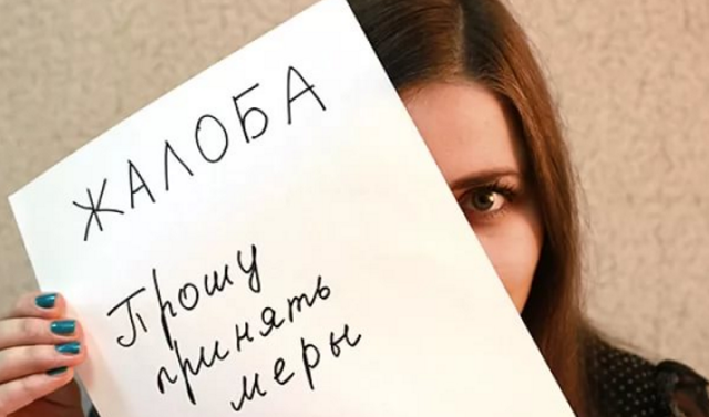 Введение в заблуждение и обман покупателя &mdash; статья ук рф