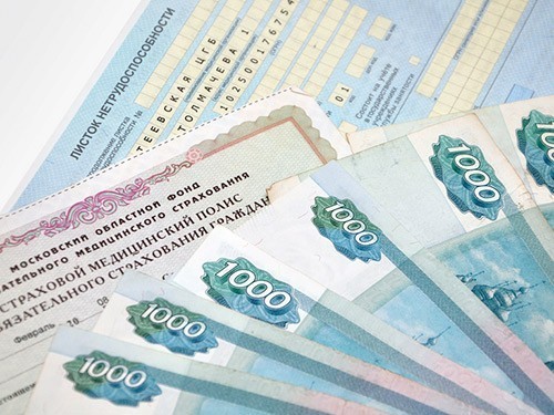Выдача больничного листа по уходу за ребенком