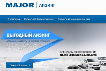 Выгоден ли лизинг автомобиля для юридических лиц?