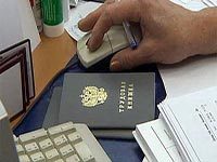 Выговор с занесением в трудовую книжку: оформление