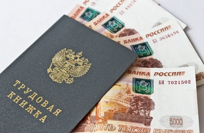 Выходное пособие по соглашению сторон &mdash; условия увольнения
