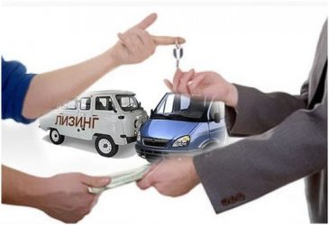 Выкуп лизингового автомобиля физическим лицом