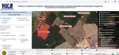 Выкуп земли у администрации по кадастровой стоимости