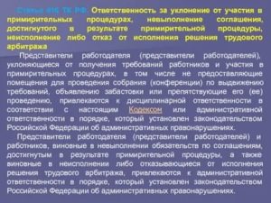 Вымогательство денег за отказ от участия в аукционе