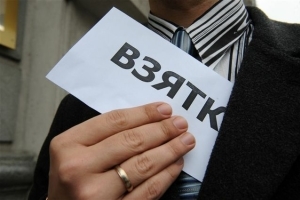 Вымогательство взятки должностным лицом &mdash; признаки и санкции