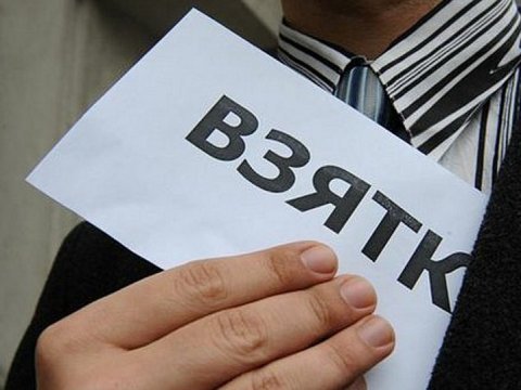 Вымогательство взятки должностным лицом &mdash; разъяснения статьи ук рф