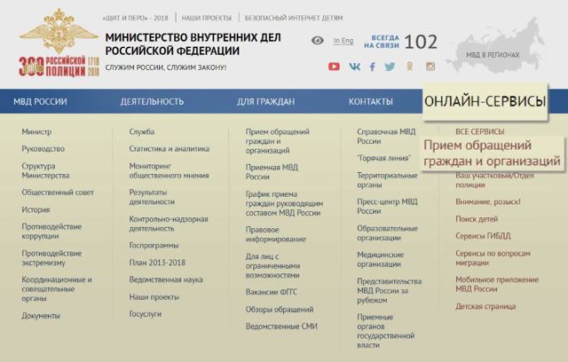 Вымогательство взятки должностным лицом &mdash; разъяснения статьи ук рф