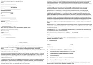 Выписать из квартиры временно проживающего гражданина украины