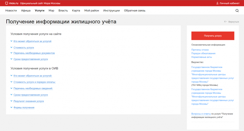 Выписка из домовой книги для нотариуса по наследству