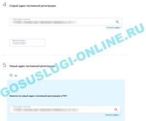 Выписка из квартиры через госуслуги отзывы