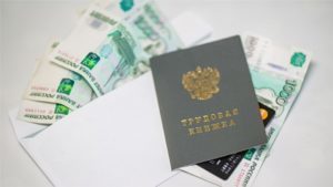 Выплата отпускных при увольнении по собственному желанию