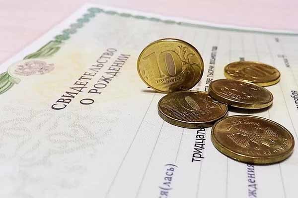Выплаты безработным беременным: единоразовые и регулярные пособия