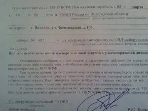Вызов и допрос свидетелей УПК РФ в суде