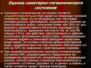 Вызвать для оценки состоянии квартиры санитарное состояние