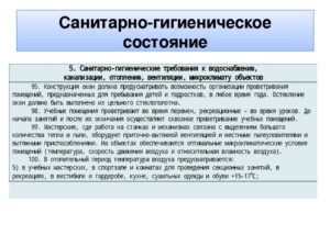 Вызвать для оценки состоянии квартиры санитарное состояние