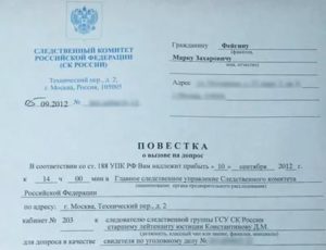 Вызывают свидетелем по уголовному делу в суд а на допрос ранее не вызывали