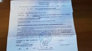 Вызывают свидетелем по уголовному делу в суд а на допрос ранее не вызывали