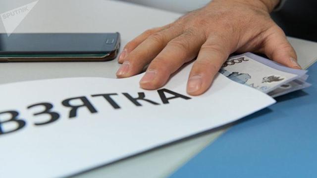 Взятки, подарки &mdash; различие двух терминов в россии