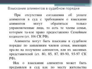 Взыскание алиментов подсудность какого суда