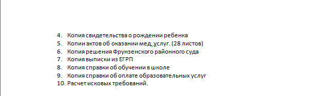 Взыскание алиментов за прошедший период &mdash; законные основания