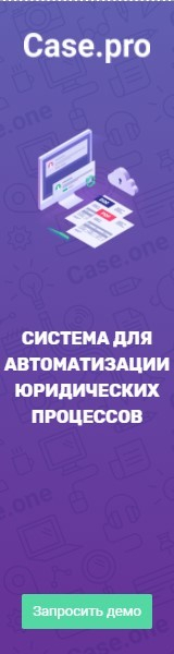 Взыскание убытков с арбитражного управляющего
