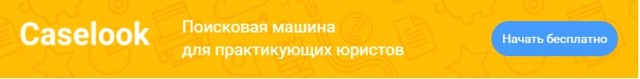 Взыскание убытков с арбитражного управляющего