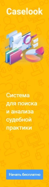 Взыскание убытков с арбитражного управляющего