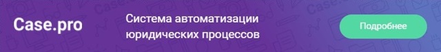 Взыскание убытков с арбитражного управляющего