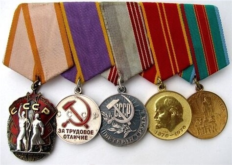 За что должны дать звание &laquo;ветеран труда&raquo;