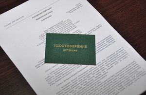 За что должны дать звание &laquo;ветеран труда&raquo;